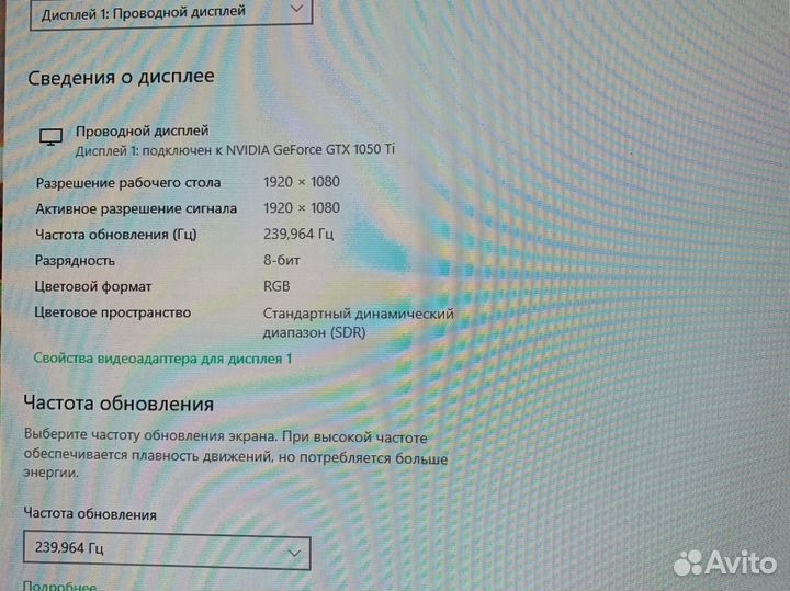 Монитор 240гц 27