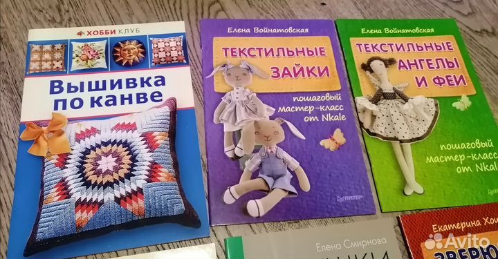 Книги по рукоделию (Хобби клуб, Умелые руки и др.)
