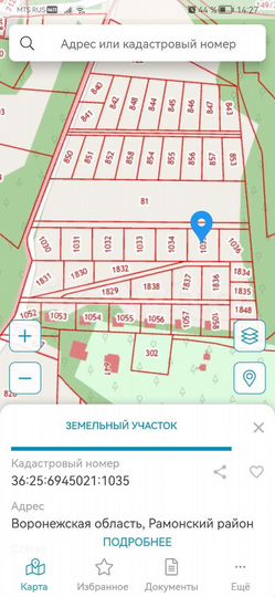 Участок 10 сот. (СНТ, ДНП)