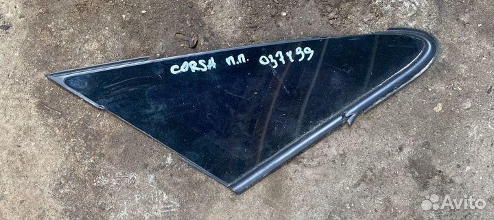 Форточка передняя правая Opel Corsa D 2006