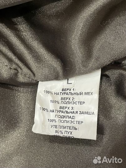 Продается жилет трансформер из песца. (Шубка)