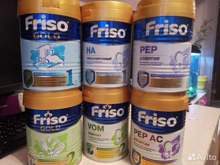 Фрисо голд, вом комфорт, пеп аллергия, пеп ас
