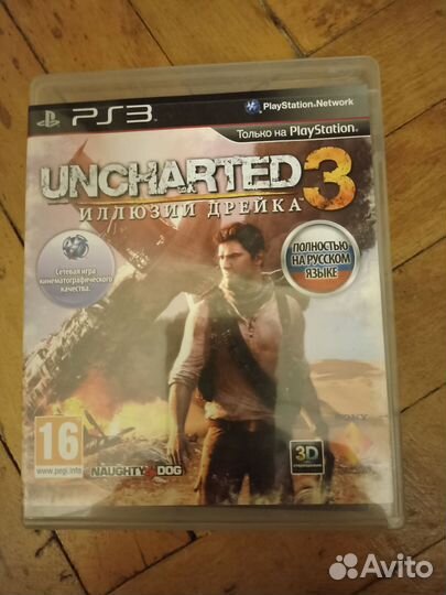 Иллюзия Дрейка