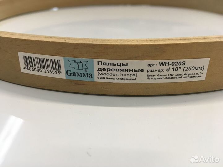 Пяльцы для вышивания