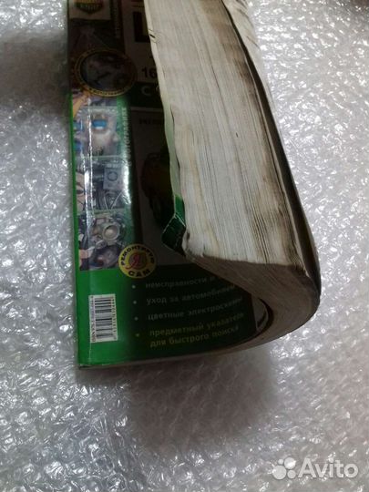Книга(руководство) Лада 110,111,112\Богдан2110,211