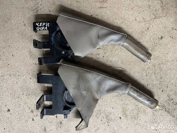 Ручник Chery Fora A21 Чери Фора Vortex Estina