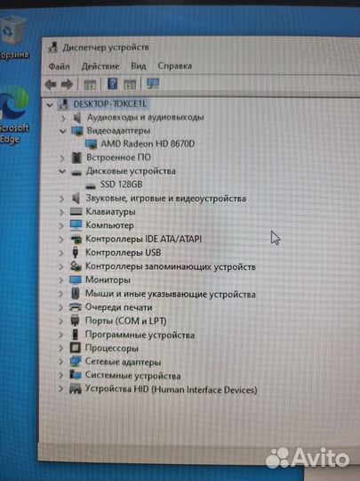 Системный блок Amd A10