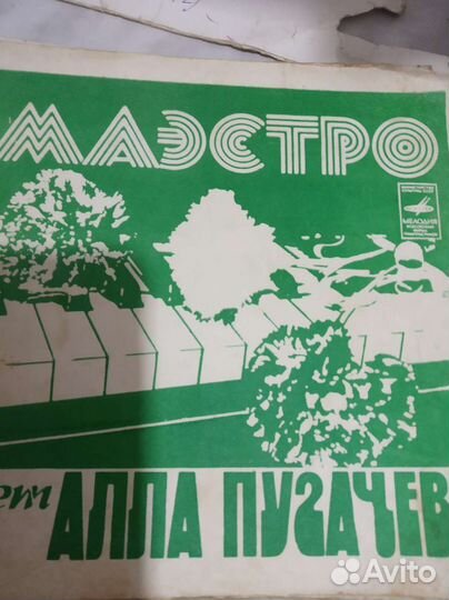 Старые пластинки