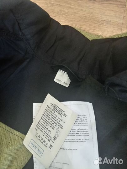 Костюм сварщика летний 46-48