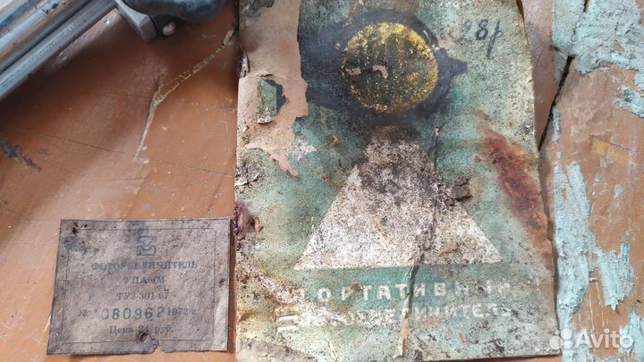 Фототехника СССР