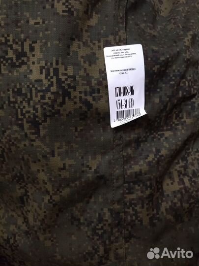 Военная форма летняя полевая вкпо