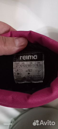Сапоги reima 27