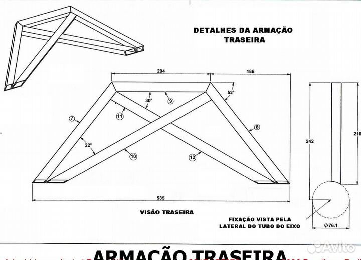 Чертежи багги