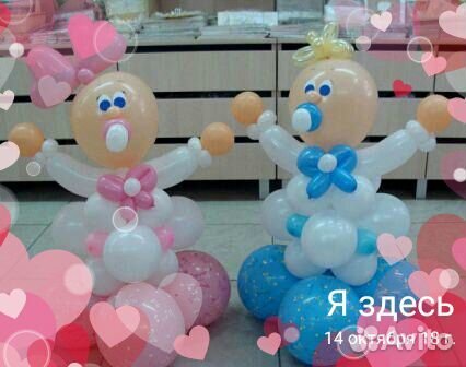 Шары на выписку из роддома