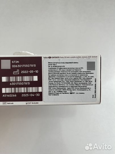 Линзы контактные dailies total 1