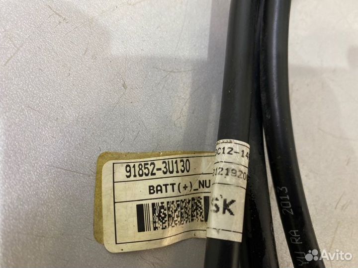 Провод силовой Kia Sportage SL G4NA 2014