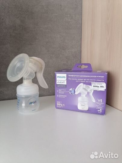 Молокоотсос avent ручной