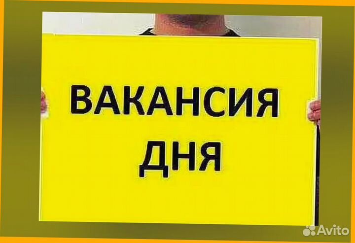 Упаковщицы лекарств Спецодежда Дружный коллектив без опыта