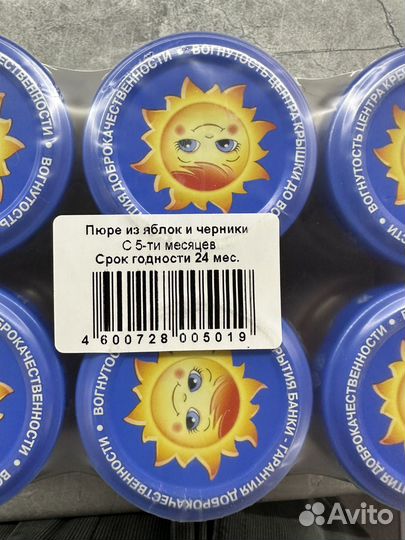 Детское пюре 