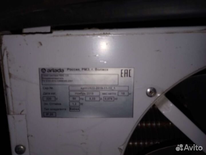 Холодильняя установка