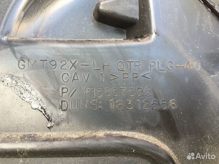 Обшивка багажника левая Chevrolet Tahoe III 06-14