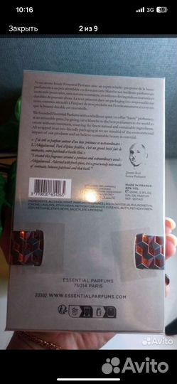 Продам парфюм essential parfums bois imperial