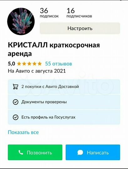 2-к. квартира, 61 м², 10/17 эт.