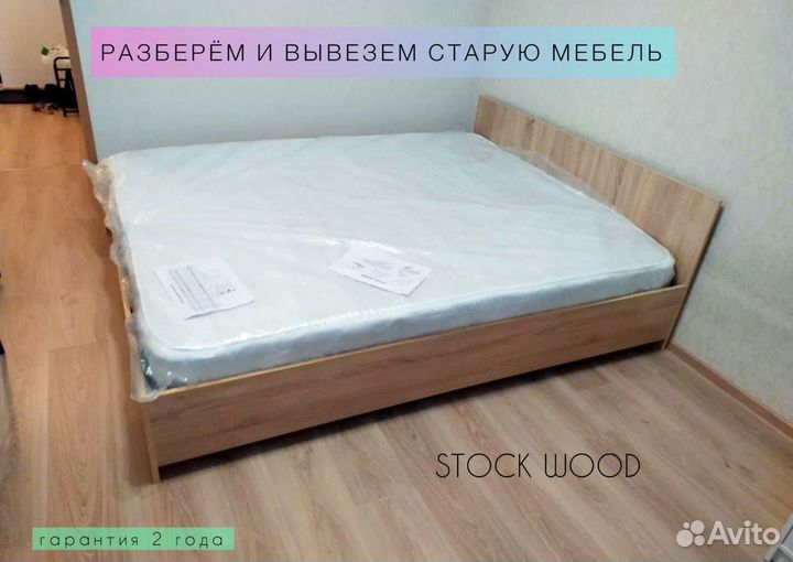 Кровать новая