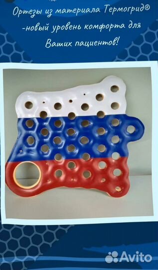 Контрактная 3Д печать