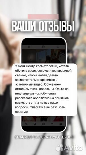 Видеосъемка