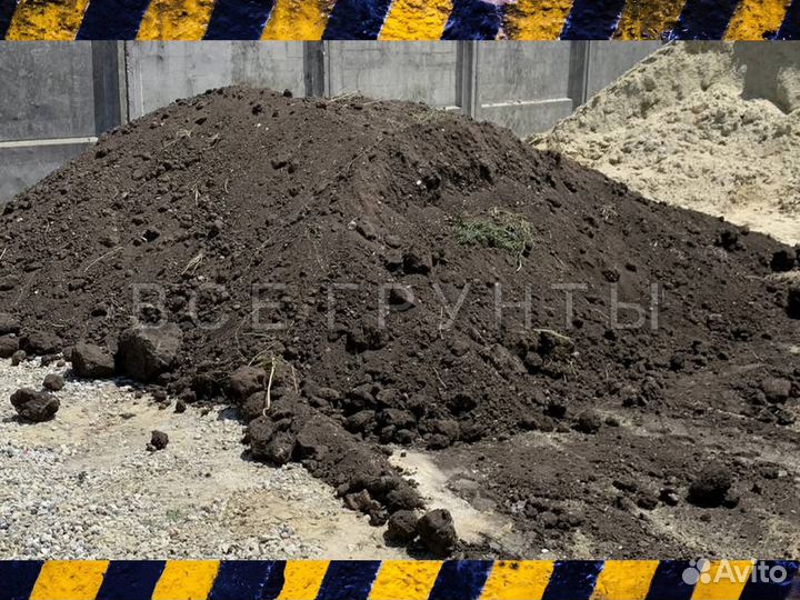 Доставим хороший чернозем