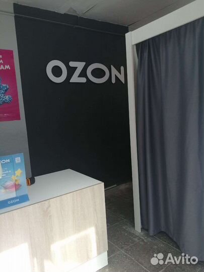 Оператор пункта выдачи заказов