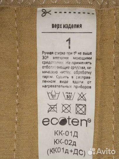 Корректор осанки детский