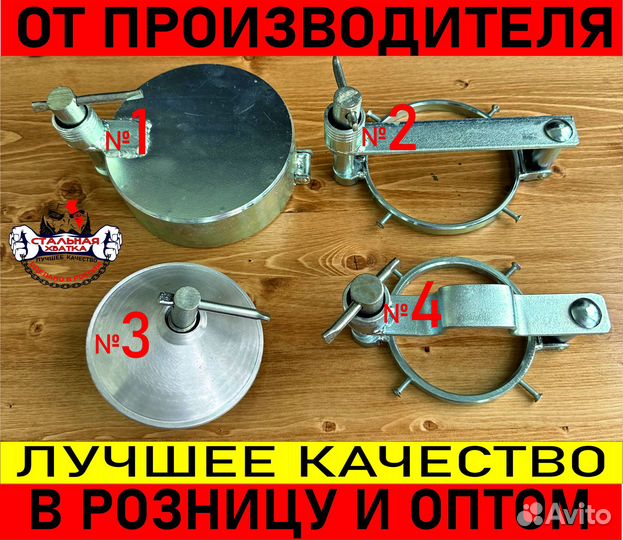 Замок на бак блокиратор