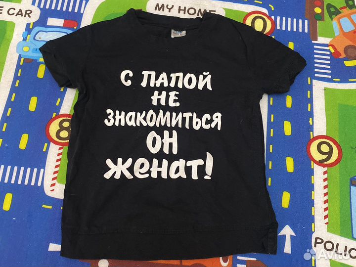 Вещи для мальчика