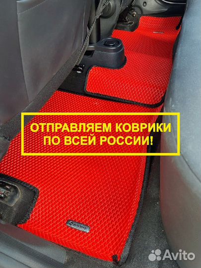 Ева коврики eva с бортами в автомобиль