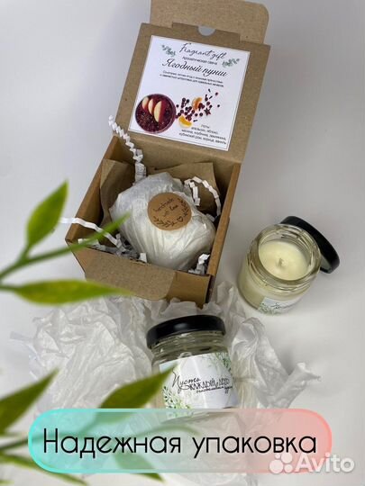 Ароматическая свеча