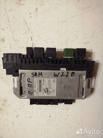 Блок предохранителей Sam Mercedes W220