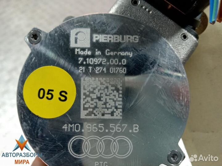 Помпа Audi Q7 4M рест. 2020 4M0965567