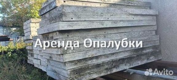 Опалубка на телескопических стойках