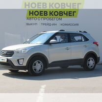 Hyundai Creta 1.6 MT, 2019, 46 839 км, с пробегом, цена 1 770 000 руб.