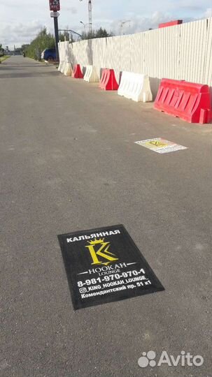 Реклама на асфальте (роспись стен )