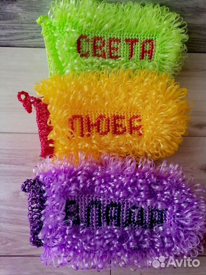 Мочалки руковицы