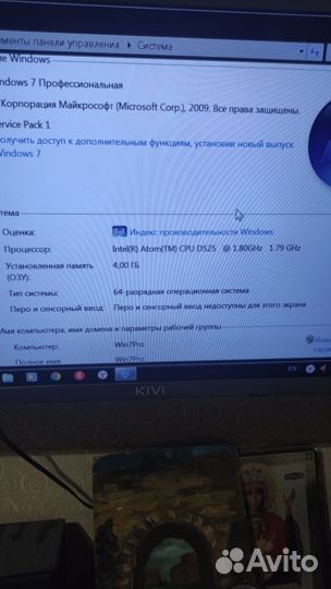 Компьютер Acer Aspire R3700/2 ядра/4Gb/128SSD