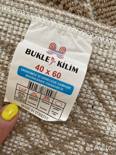 Коврик Турция для ванной комнаты