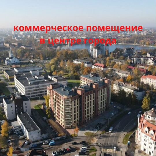 Свободного назначения, 455 м²