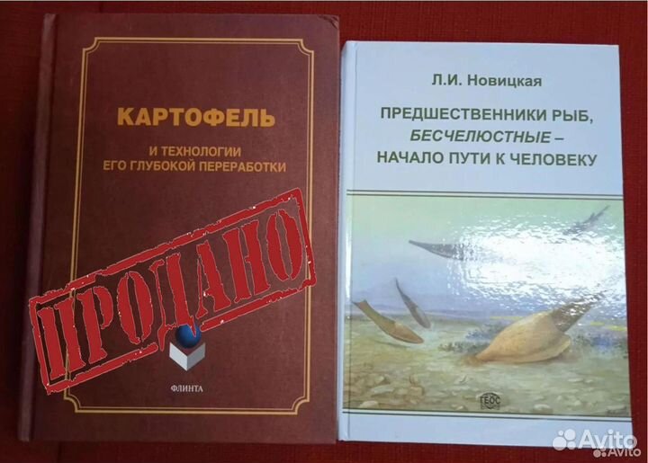 Справочная и научно-популярная литература