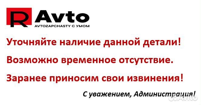 Крыло переднее правое Ниссан Альмера g15 новое