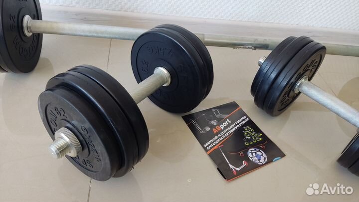 Штанга + гантели 55кг