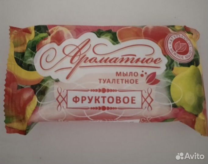 Мыло туалетное